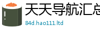 2025最新免费资料大全经2025新奥天天开好彩新奥好彩免费